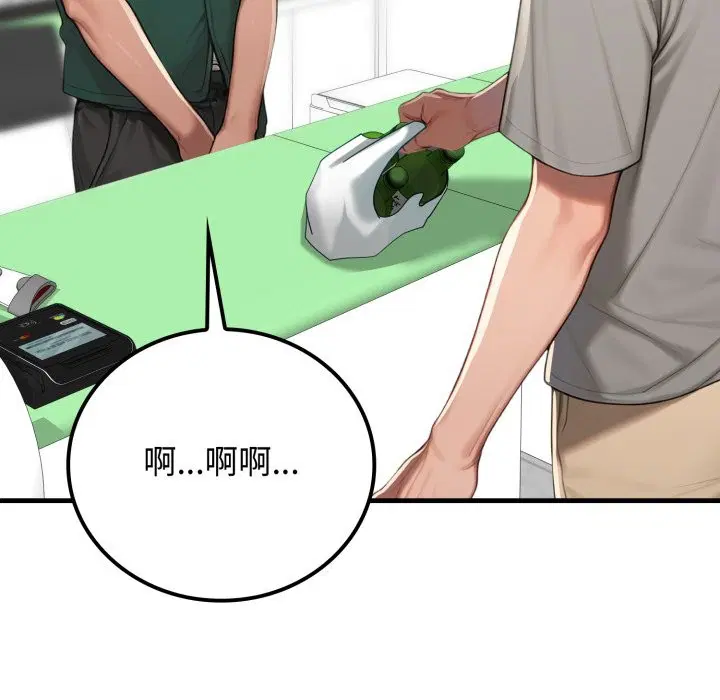 第18話