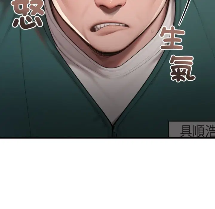 第18話
