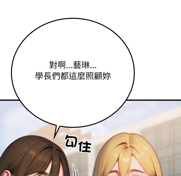 第18話