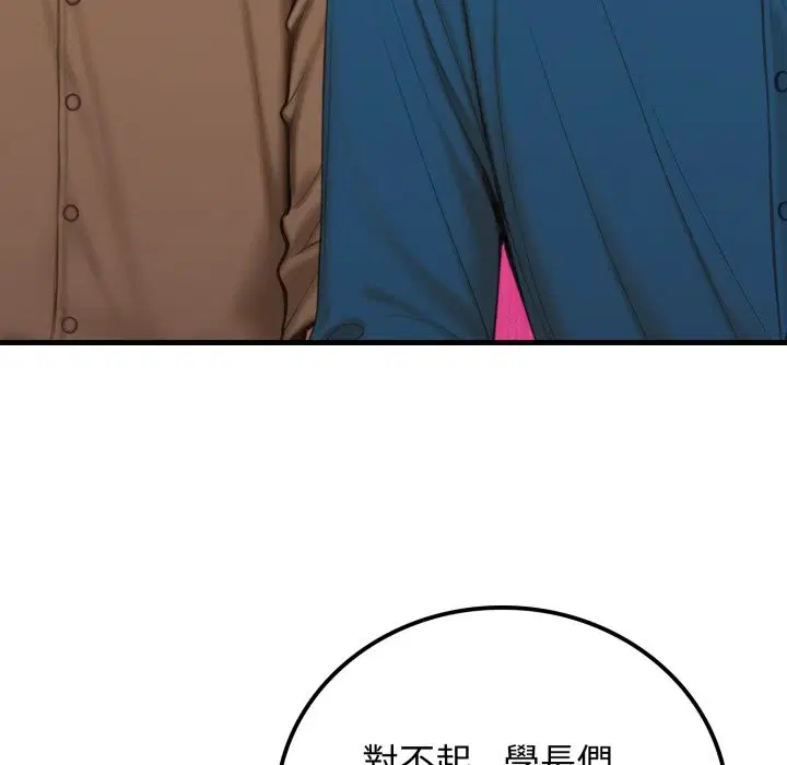 第18話