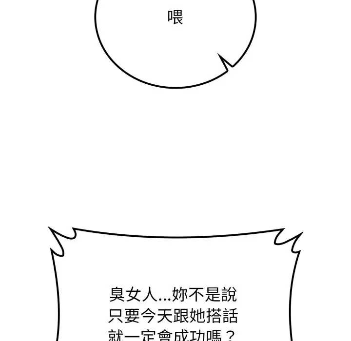 第18話