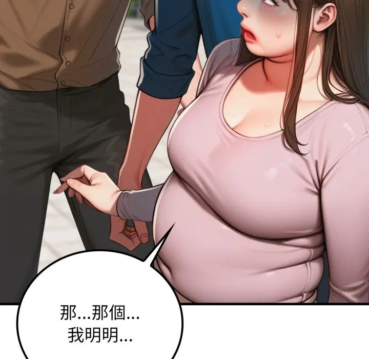第18話