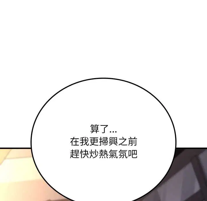 第19話