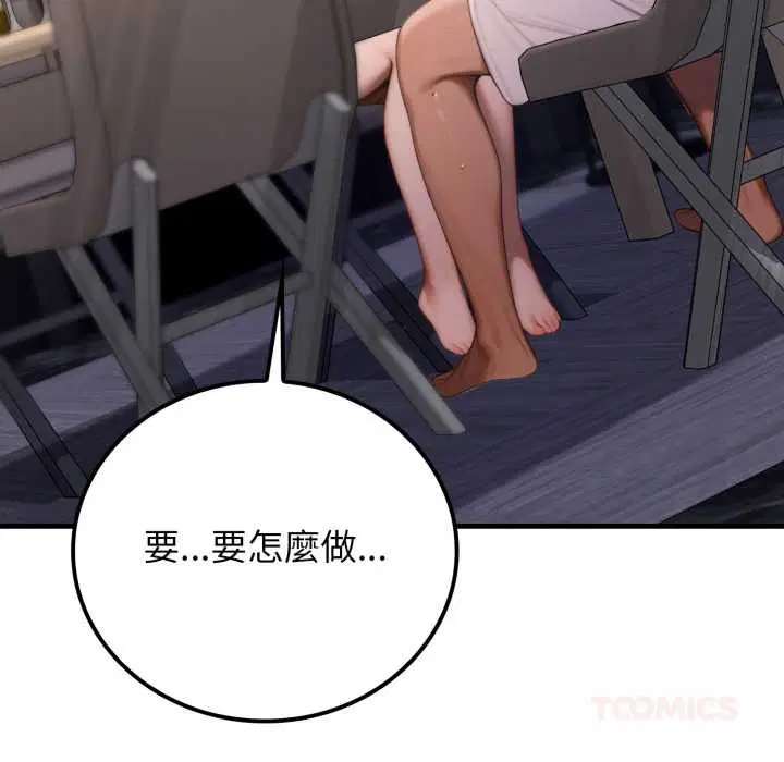 第19話