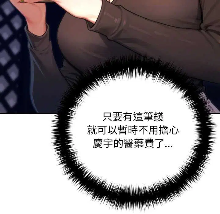 第19話
