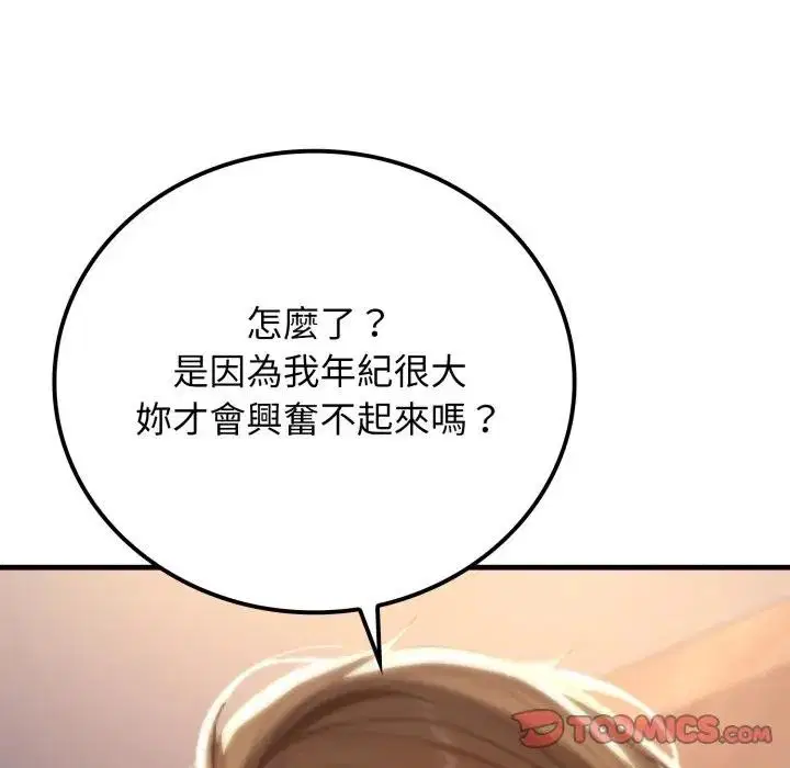 第20話