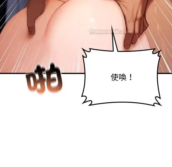 第20話