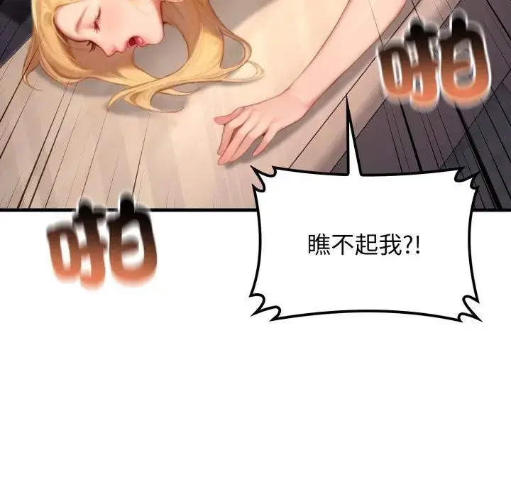 第20話