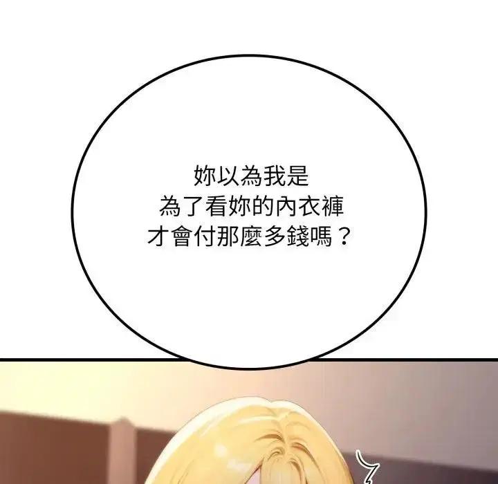 第20話