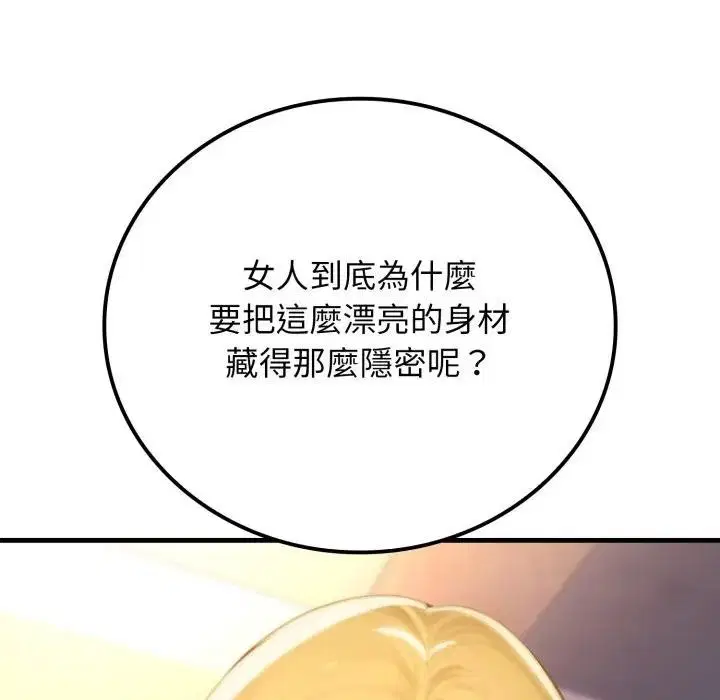 第20話