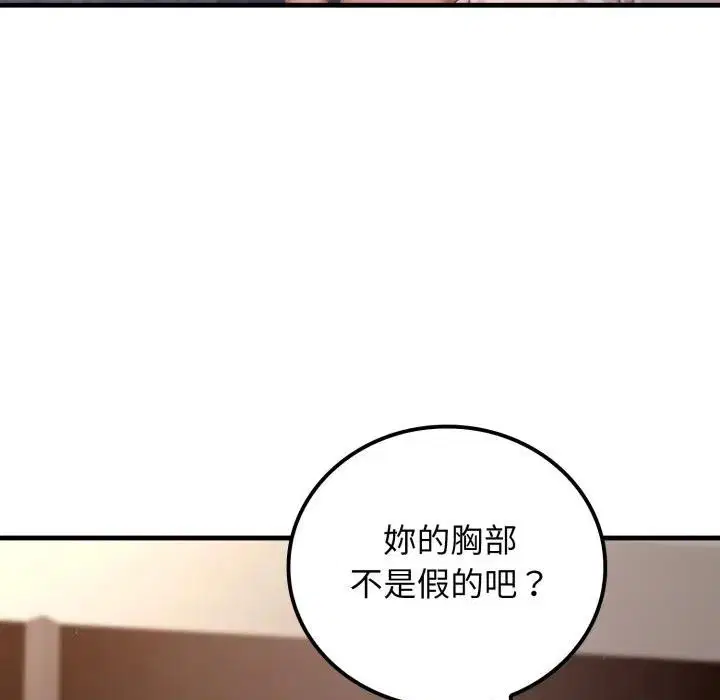第20話
