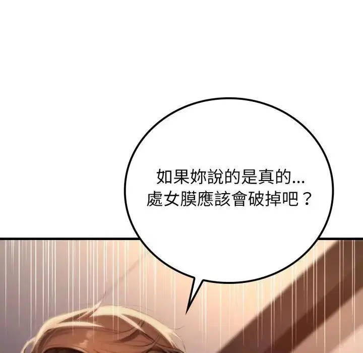第20話