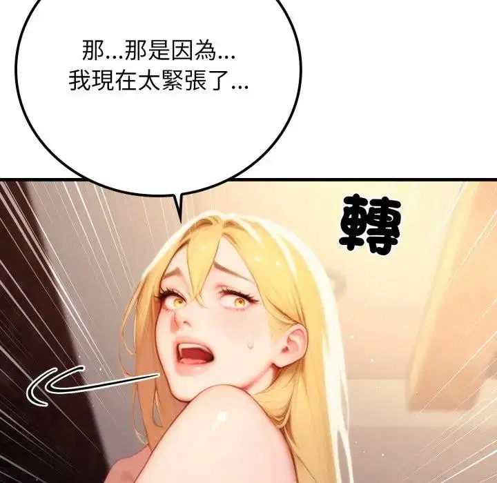 第20話