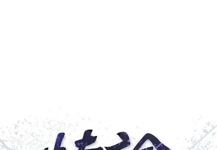 第21話