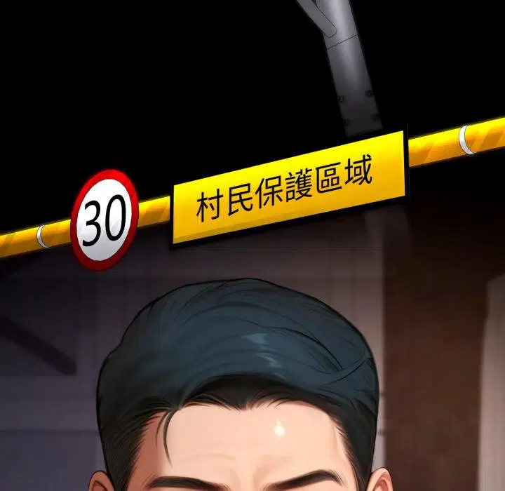 第21話