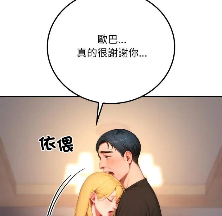第21話