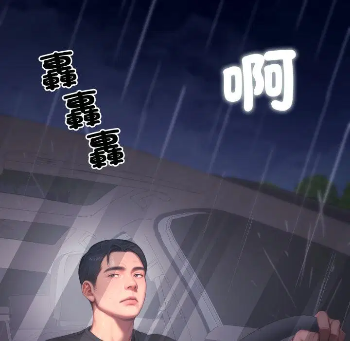 第21話