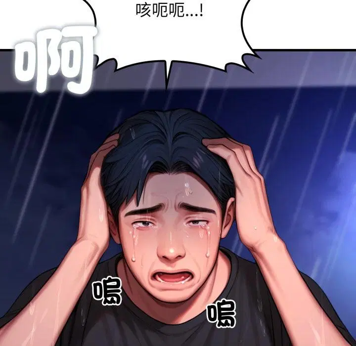 第21話