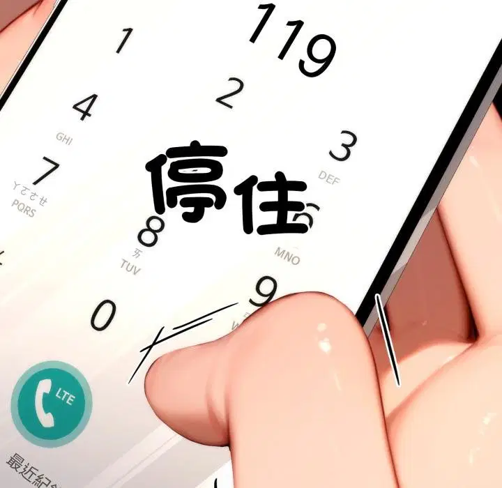 第21話