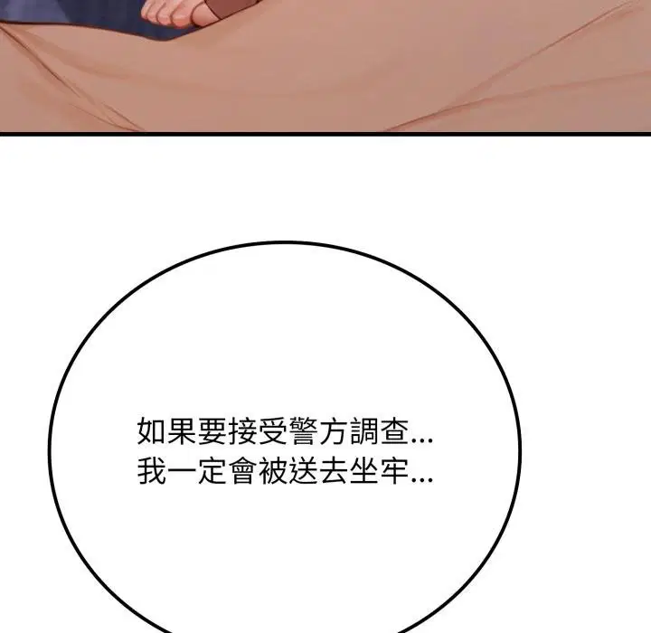第21話