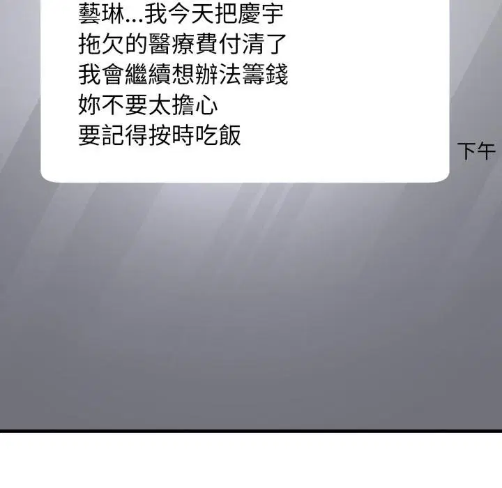 第21話