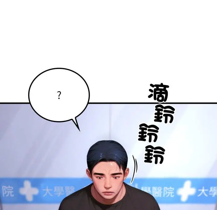 第21話
