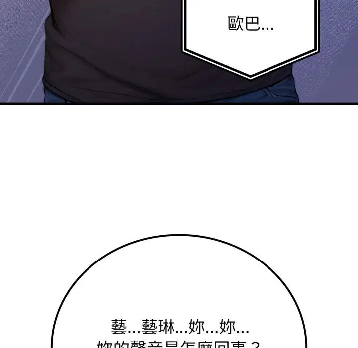 第21話