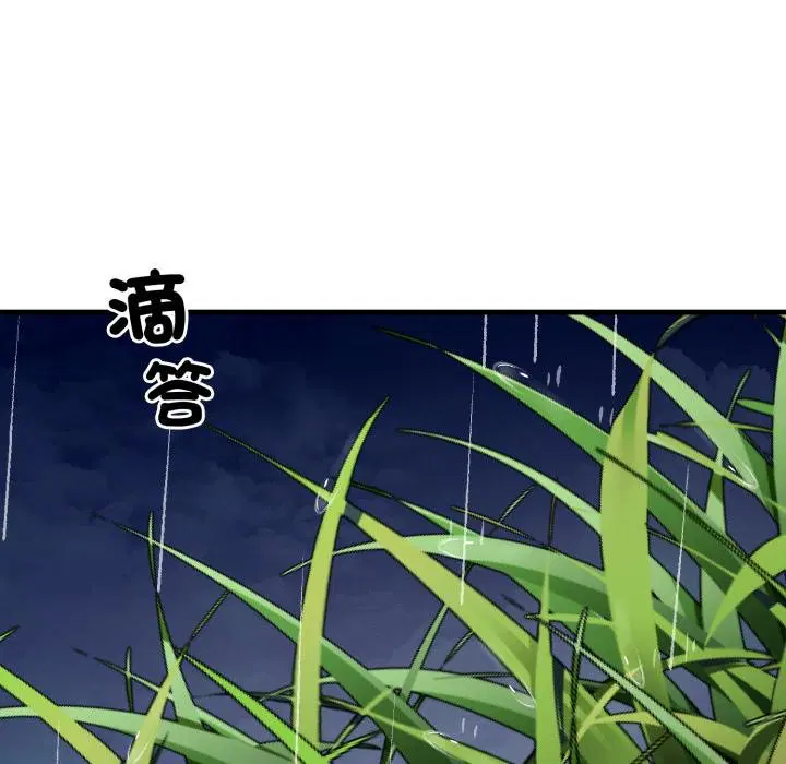 第21話