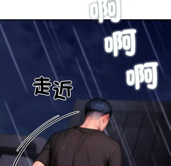 第21話
