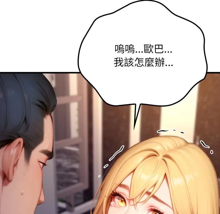 第21話