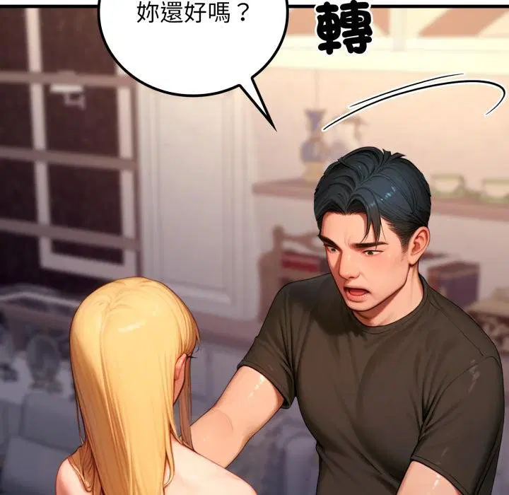 第21話