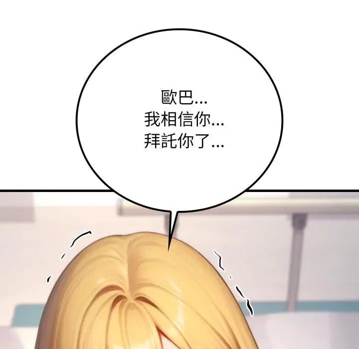 第22話