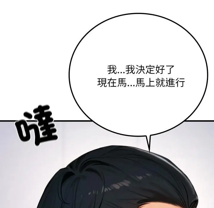 第22話