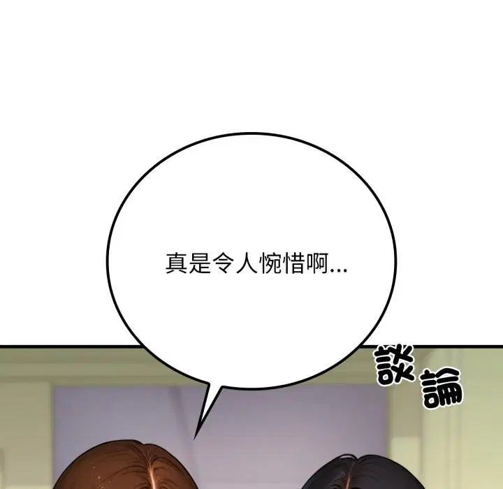 第22話