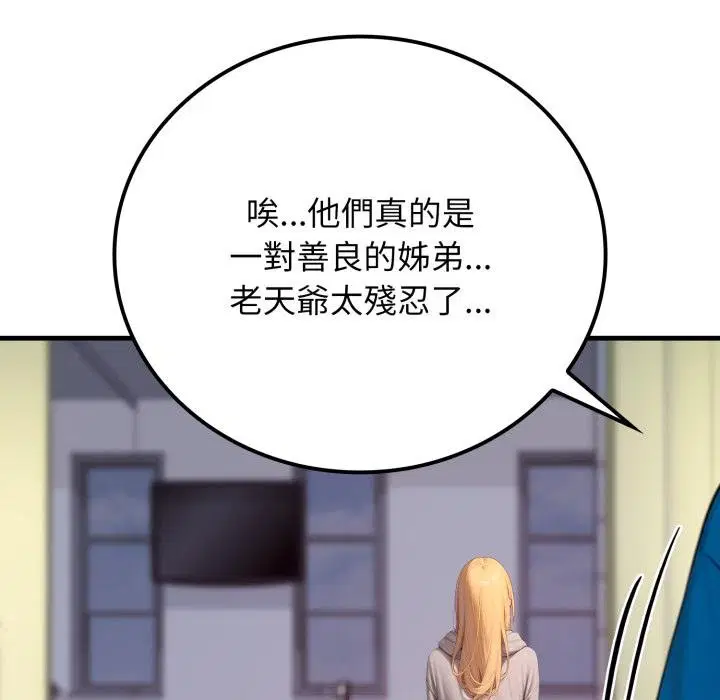 第22話