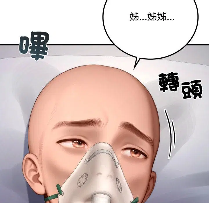 第22話