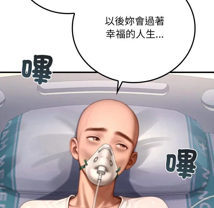 第22話