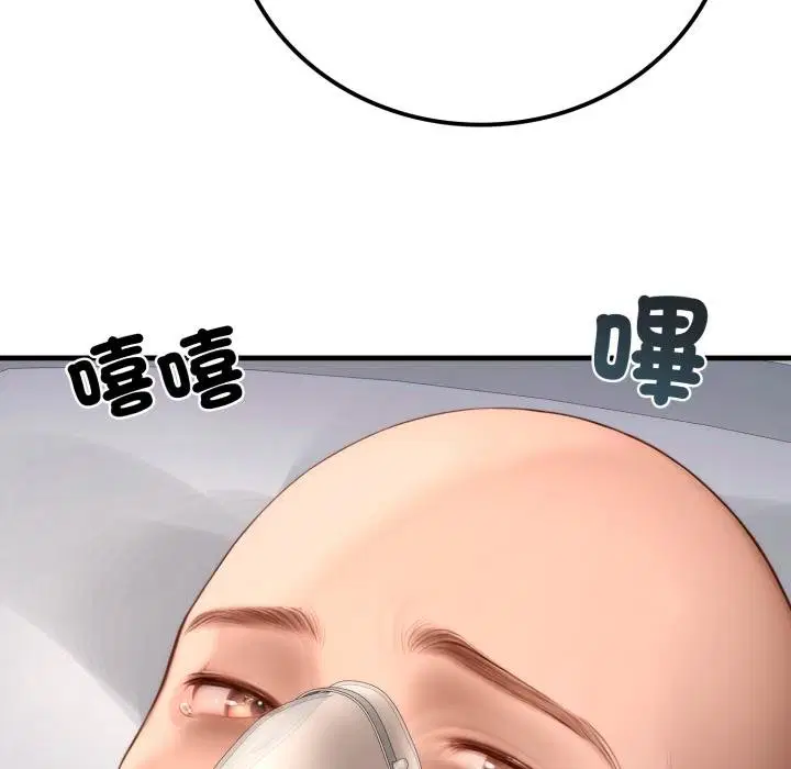 第22話