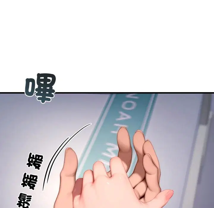 第22話