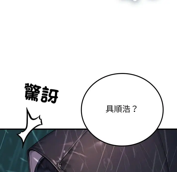 第22話