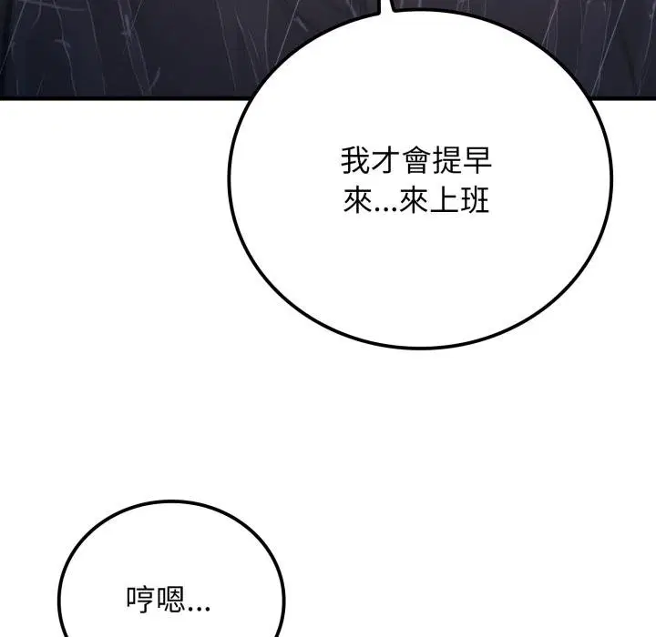 第22話