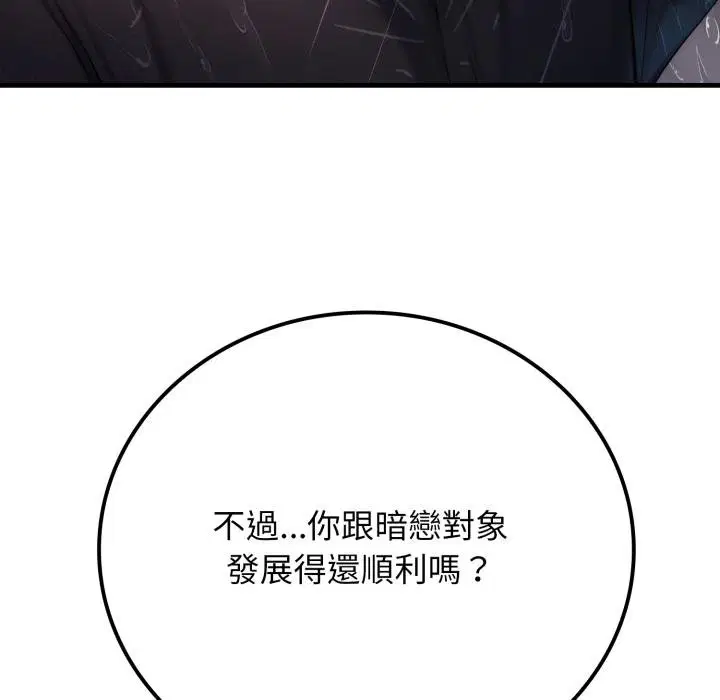 第22話