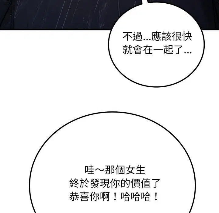 第22話