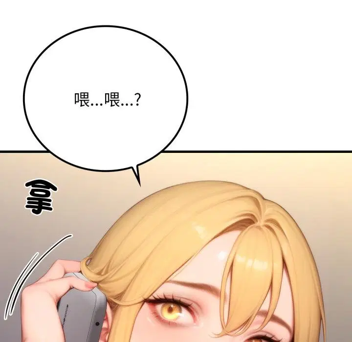 第22話