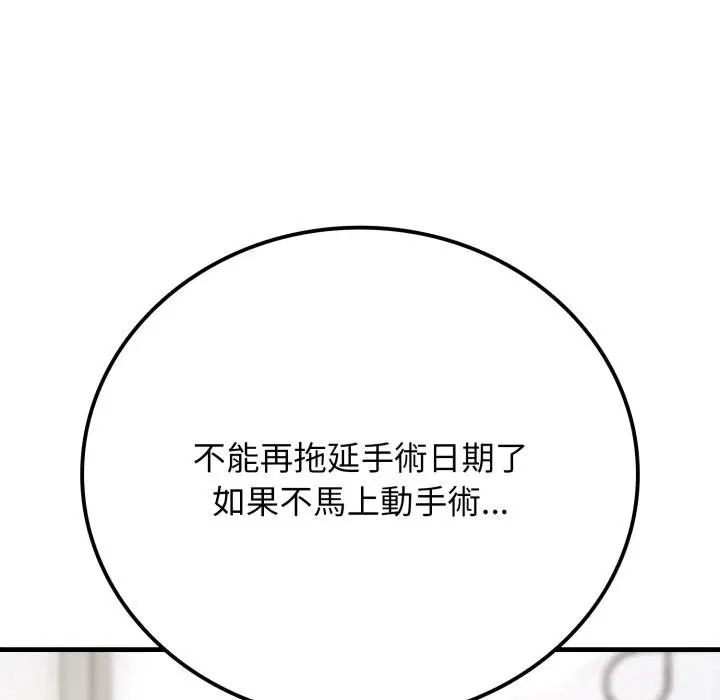 第22話