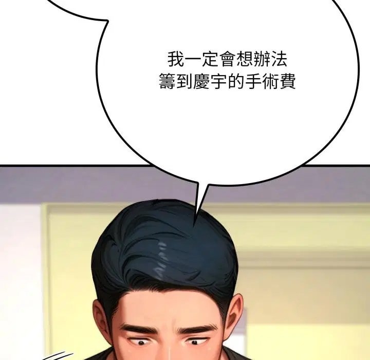 第22話