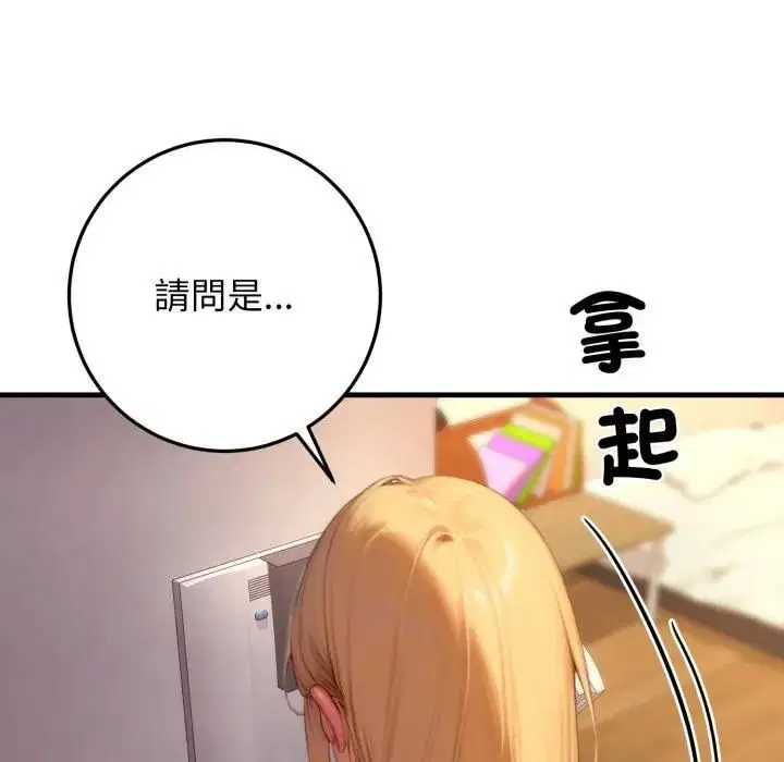 第23話