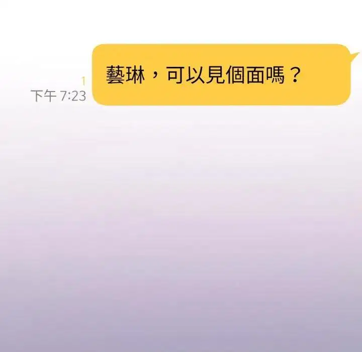 第23話