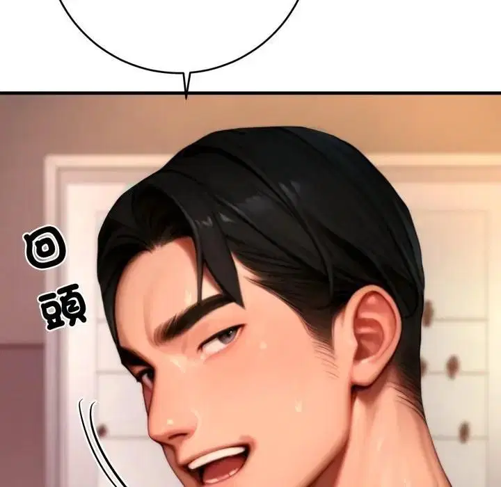 第23話