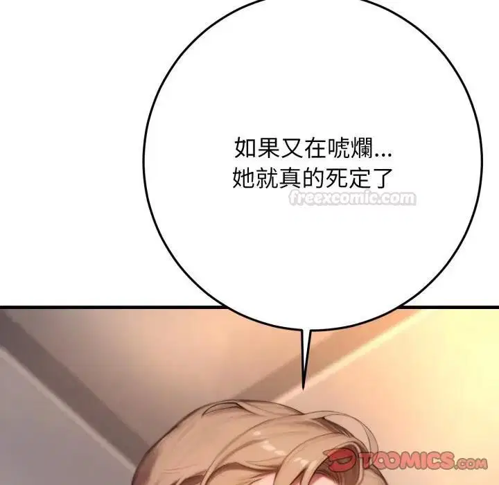 第23話